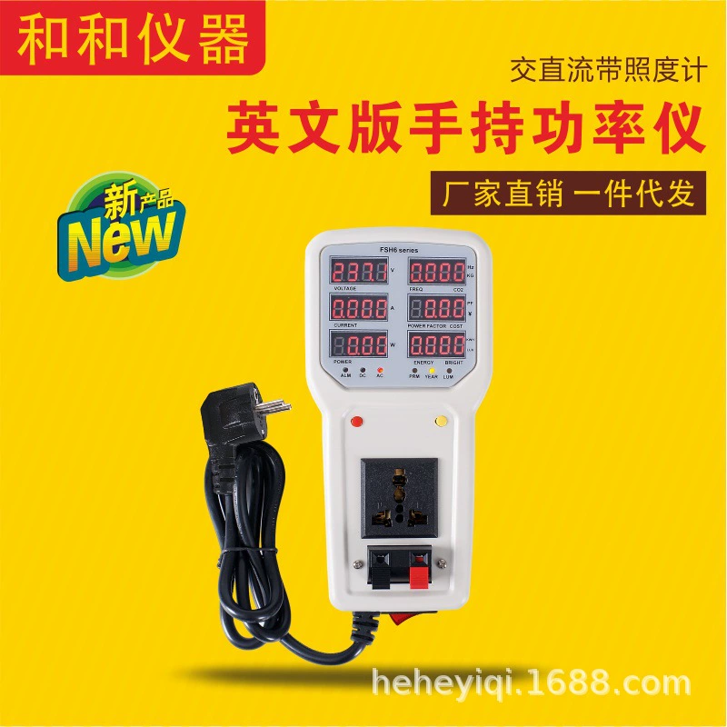 Английская версия экспортного измерителя мощности Светодиодный источник света Иллюмометр Измерительный прибор мощности Электрический счетчик фотоэлектрический измеритель параметров