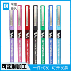 日本百樂BX-V5/V7威寶走珠筆0.5/0.7直液式中性筆啫喱黑色水筆