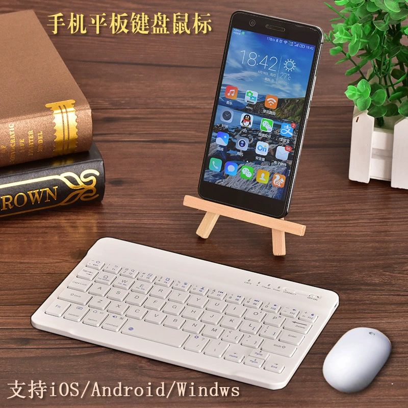 Keyboard, tablet mobile phone, small handheld laptop, bluetooth