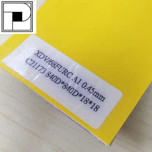 �S��ֱ��0.45mm���Sɫ��ɫPVC�A�W�� ���I�õķ��m�� �����ړ���