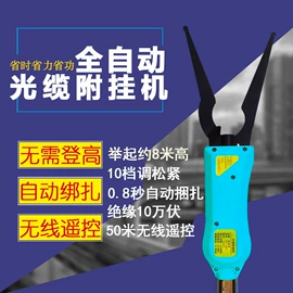 光纤设备;光缆接头盒;光纤连接器