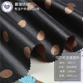 涤纶面料;绗缝加工;绣花布