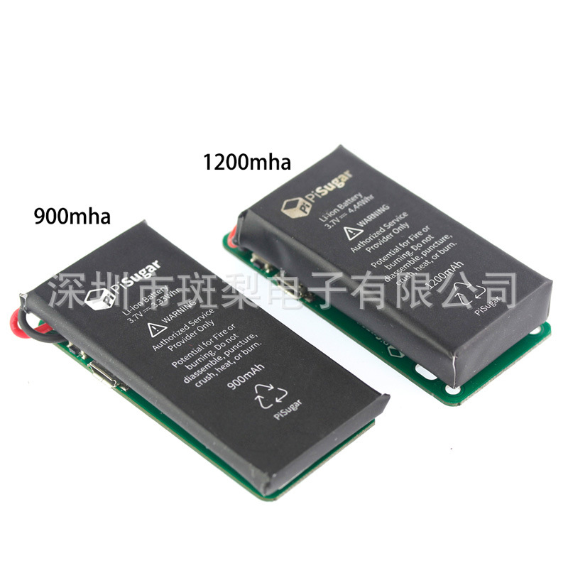 树莓派UPS Raspberry Pi Zero w 充电电源板专用电池模块