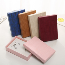 长方形首饰盒饰品盒天地盖子纯色木纹礼品盒七夕情人节礼物包装盒