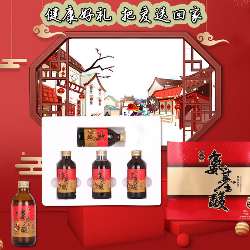 New Year Gift Box: Compound Amino Acid Plant Beverage 250ml*4 Bottles, Nourishing Compound Amino Acid, Wholesale
