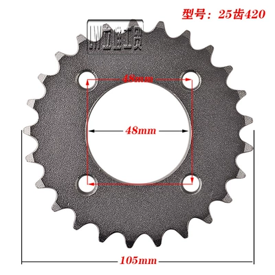 Other drive systems: Chain Disc 420-37T41T41T48T