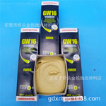 德国名仕黄蜡/Menzerna黄腊/抛光蜡/亚克力,工艺品盒抛光