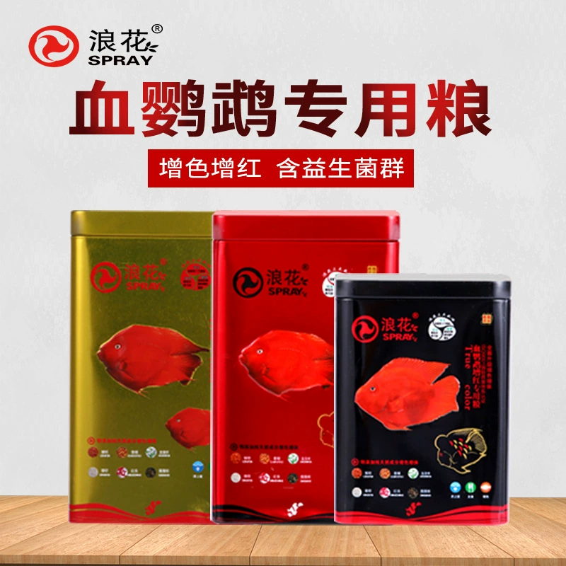 Спрей с плавающей кровью Попугай Zenghong Гранулы Zengyan Zengyang Различные декоративные корма для рыб Без грязной воды Корм для рыб оптом