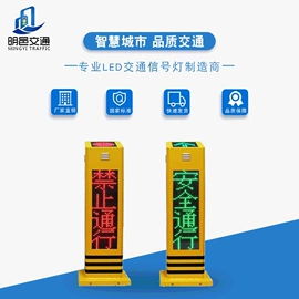 交通警示灯;信号控制器;交通指挥设备