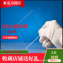 �������R��W�Ĥ�p����͸AR��ѣ��  98%͸���ʸ�͸�������R���