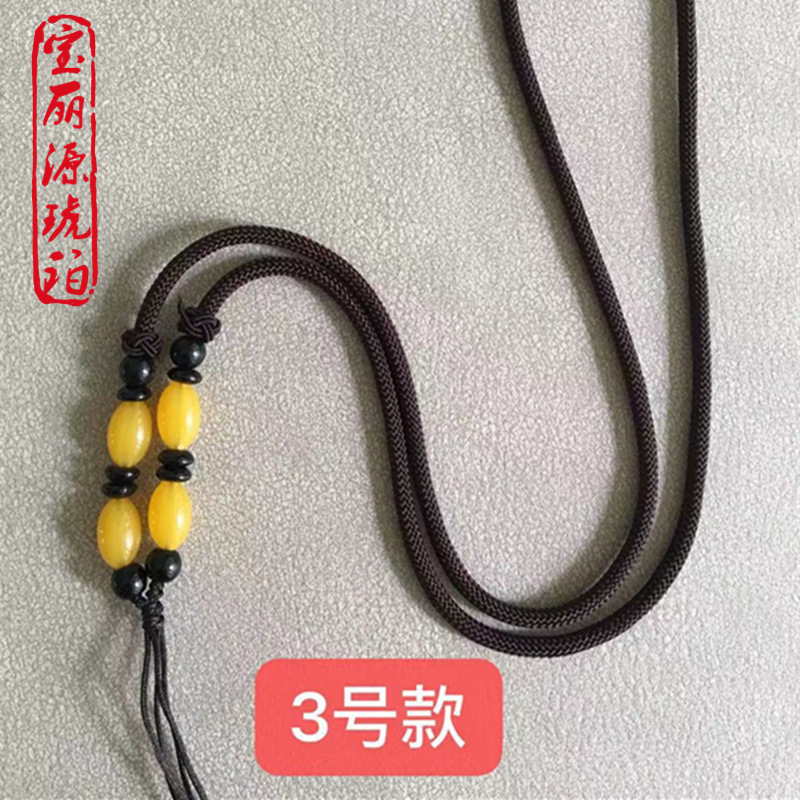 Beeswax Pendant All-match Rope Tight Woven Taiwan Jade Line High-grade Imitation Beeswax Agate Sandalwood Hanging Rope Woolen Chain Hanging Rope