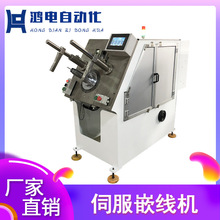 �S��ֱ���ŷ�Ƕ���C �����¾��C�F���͉�Ƕ���Cȫ�Ԅ�����Ƕ���C