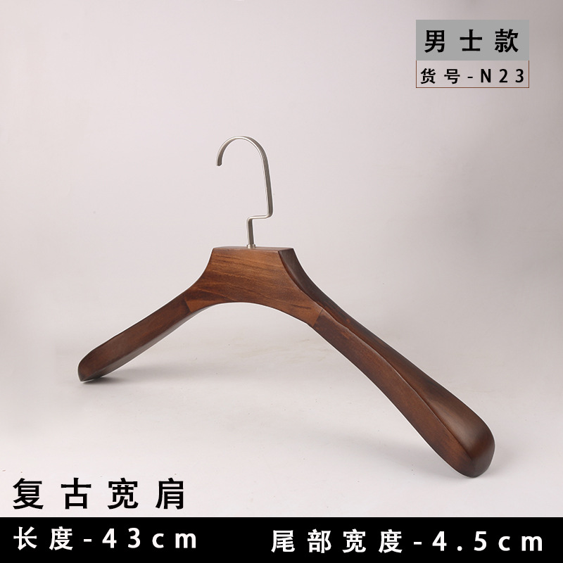 N23-men 43cm 꼬리 4.5cm