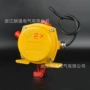 手动保护双向急停开关