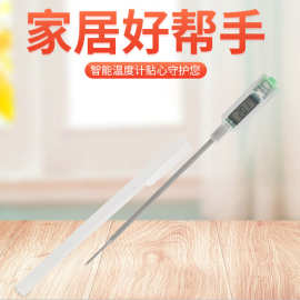不锈钢探针笔式温度计迷你电子温度计食物测温仪测油温水温温度计