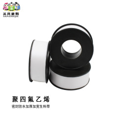 Raw material tape manufacturer wholesale polytetrafluoroethylene 10 meters 20 meters thick sealing free accessories raw tape