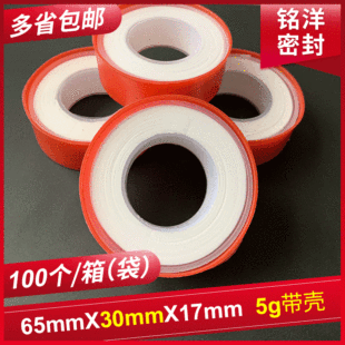 65��5g���ώ� ���̼Ӻ��ܷ⺬���ܷ����� �ܵ���ˮ�z�����l��ˮ