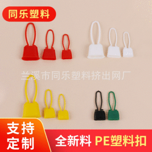 ��ɫ���Ͽ� PE���Ͽ۰��b��Ʒ�丽���S�� �����u�����b�W��