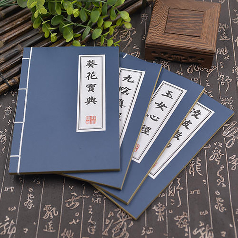 古线装趣味书武功秘籍定做谚语大全诗词书本族谱家谱工厂定制印刷