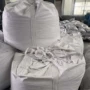 脱氧12mm铝粒