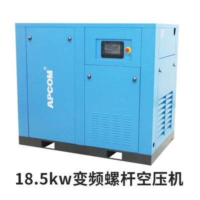 Hava kompressorları Pump Air Compressor Integrated