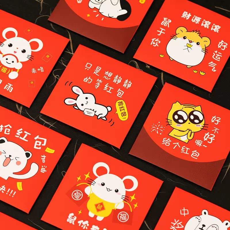 新款个性创意卡通红包批发新年团队活动搞笑文字加厚迷你小红包
