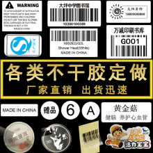 �N��ӡˢ �l�δa�����z����ӡ ��ɫ�A�Θ˺�PVC�˺����b�����N
