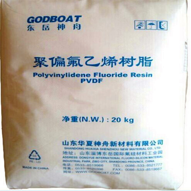 PVDF山东东岳神舟 DS202 高粘度和粘结性 锂电池电极材料