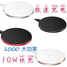 15W无线充电器亚马逊桌面15W无线充 适用于苹果华为 三星超薄快充