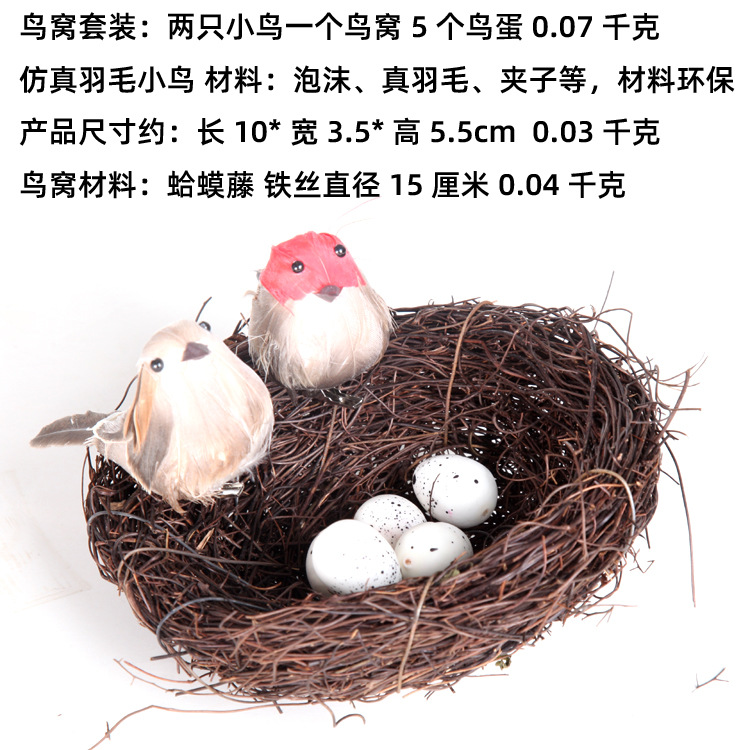 Ramas artificiales Decoración de la vid seca paisaje de la vid de ratán Vid Vieja Vid Red Mountain Vid tubo de simulación de ramas de árboles