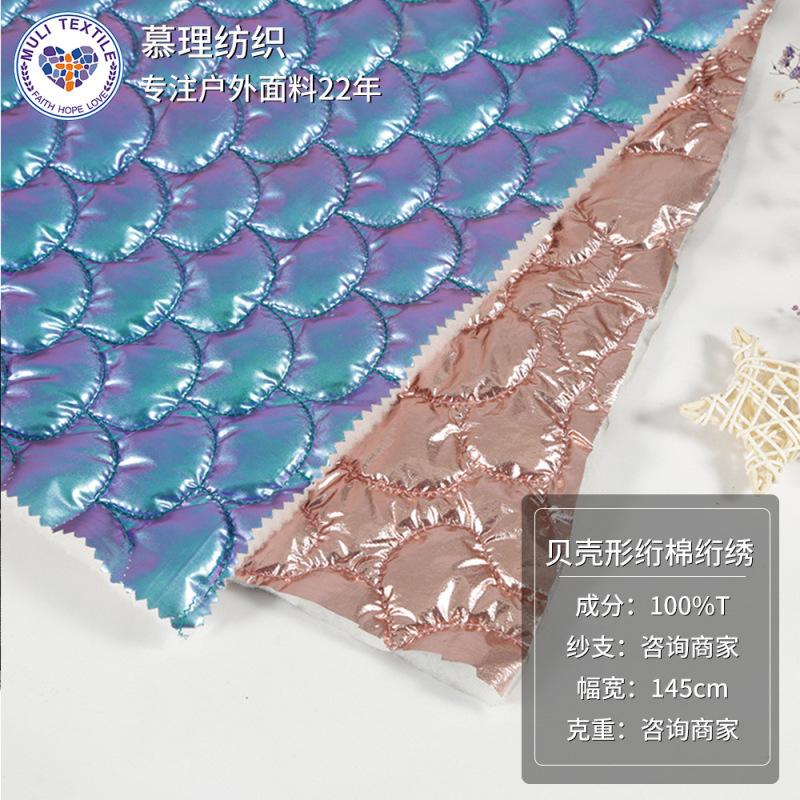 Manufacturer Quilted Embroidered Quilted Cotton Fabric Quilted Embroidered Shell-Shaped Fish Scale down Jacket Fashion Fabric Quilted Fabric Wholesale