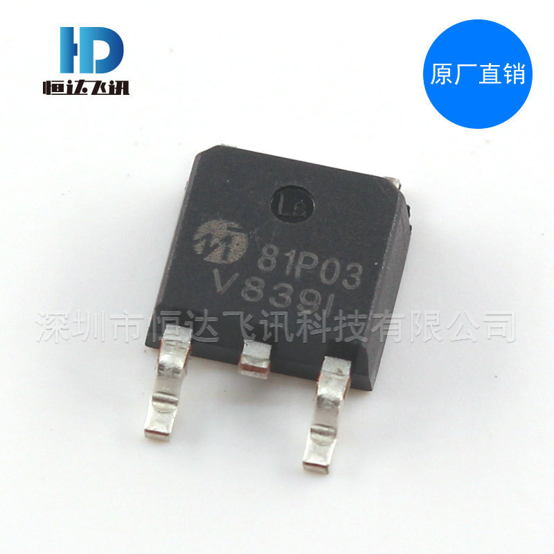 MT4407 SOP-8 P沟道增强型 AO4407 MOSFET场效应管