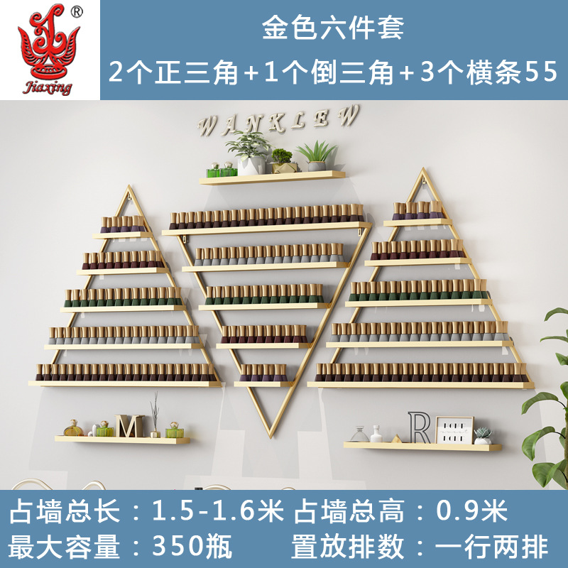Salón de uñas de hierro esmalte de uñas estante triángulo de esmalte de uñas de pantalla estante de almacenamiento montado en la pared