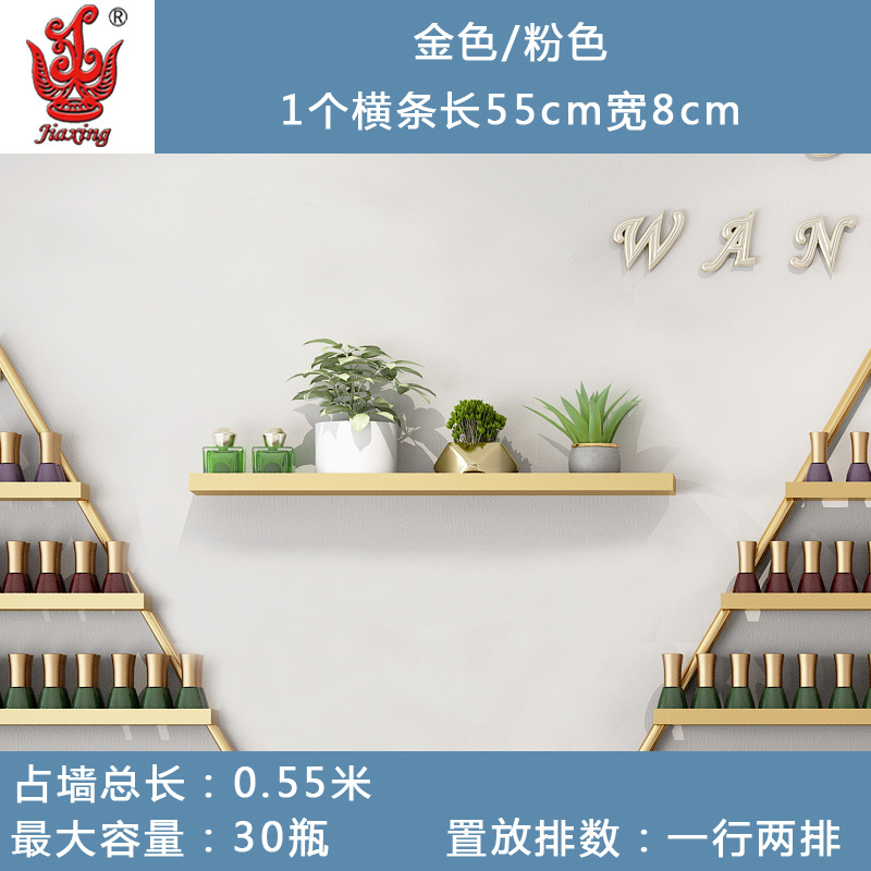 Salón de uñas de hierro esmalte de uñas estante triángulo de esmalte de uñas de pantalla estante de almacenamiento montado en la pared
