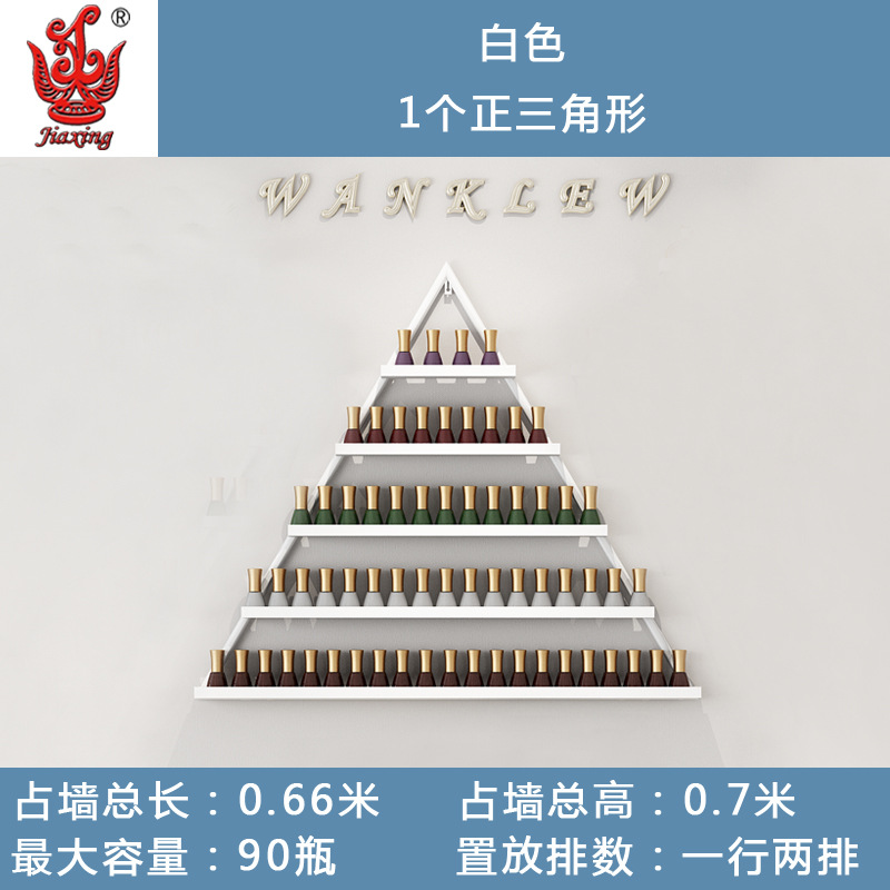 Salón de uñas de hierro esmalte de uñas estante triángulo de esmalte de uñas de pantalla estante de almacenamiento montado en la pared