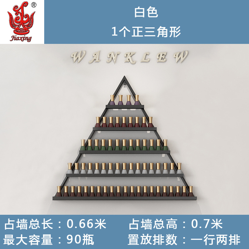 Salón de uñas de hierro esmalte de uñas estante triángulo de esmalte de uñas de pantalla estante de almacenamiento montado en la pared