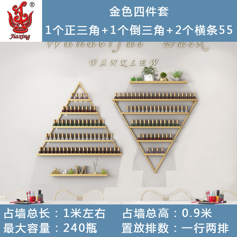 Salón de uñas de hierro esmalte de uñas estante triángulo de esmalte de uñas de pantalla estante de almacenamiento montado en la pared