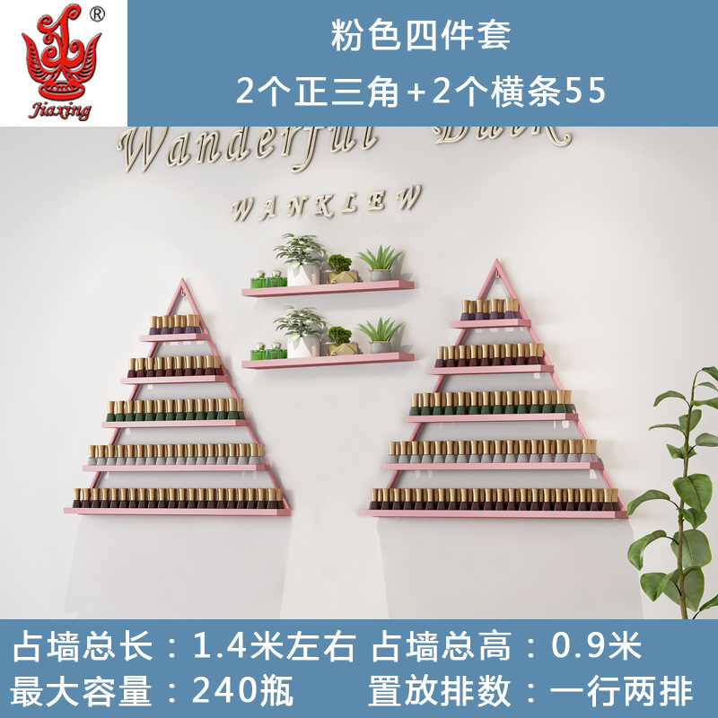 Salón de uñas de hierro esmalte de uñas estante triángulo de esmalte de uñas de pantalla estante de almacenamiento montado en la pared