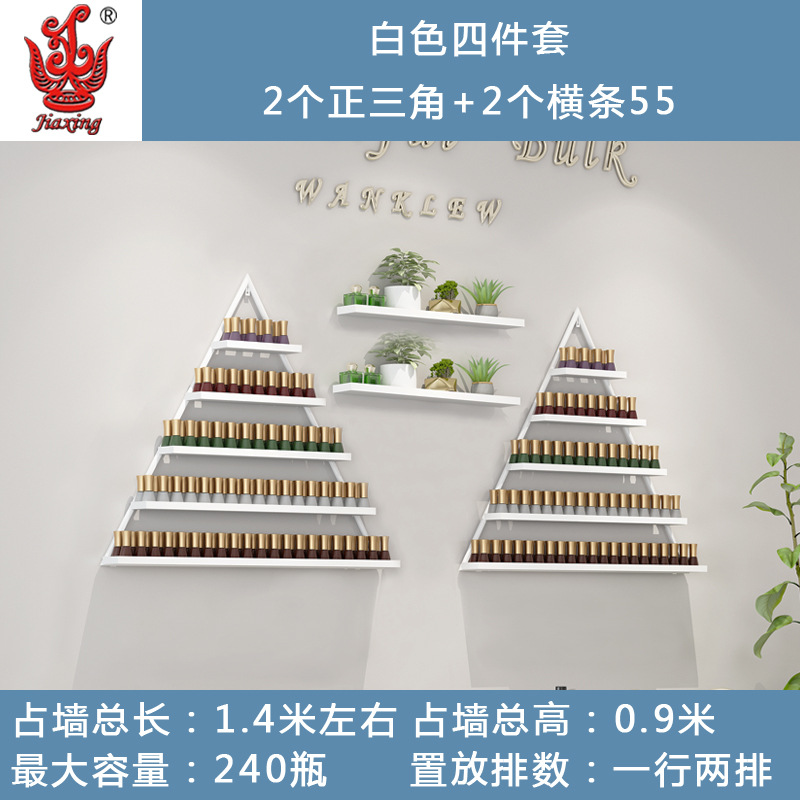 Salón de uñas de hierro esmalte de uñas estante triángulo de esmalte de uñas de pantalla estante de almacenamiento montado en la pared
