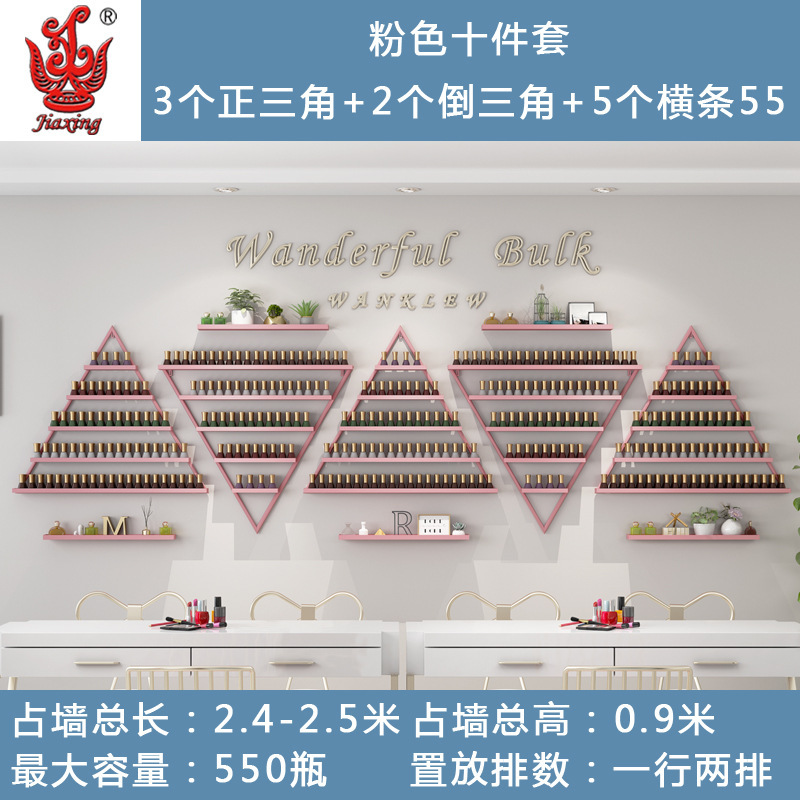 Salón de uñas de hierro esmalte de uñas estante triángulo de esmalte de uñas de pantalla estante de almacenamiento montado en la pared