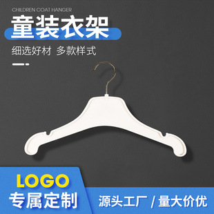 ��ͯ�¼�һ���԰�ɫ�����¼ܷ����F�hͯ�b���b�S��ϴ�ꌣ���¼�