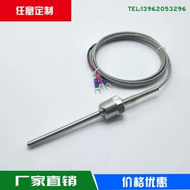 电热带;护套软管;热电偶