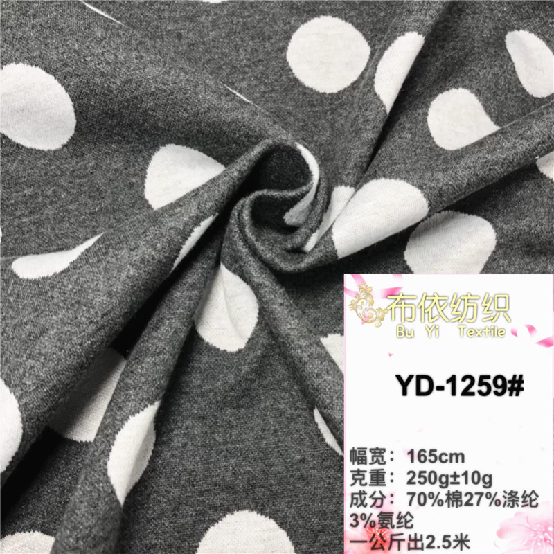 圆点纯棉色织提花针织面料 春夏波点半身裙套装童装T恤裤子布料