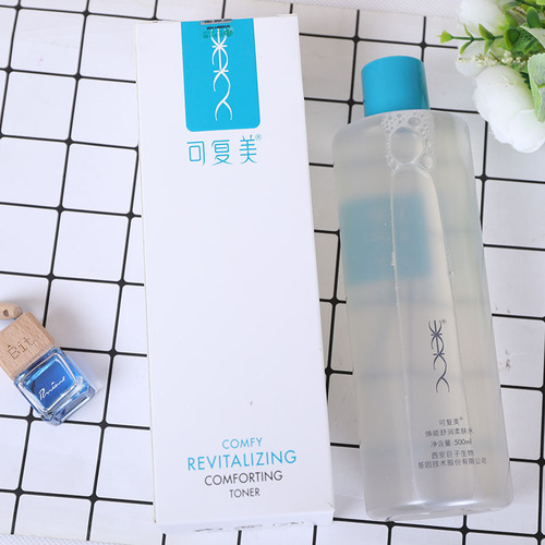 Blue powder, Re-Fresh Mask, Gentle Cleansing Mask, Soothing Toner, Collagen Purifying Serum, Blue Cup Repair