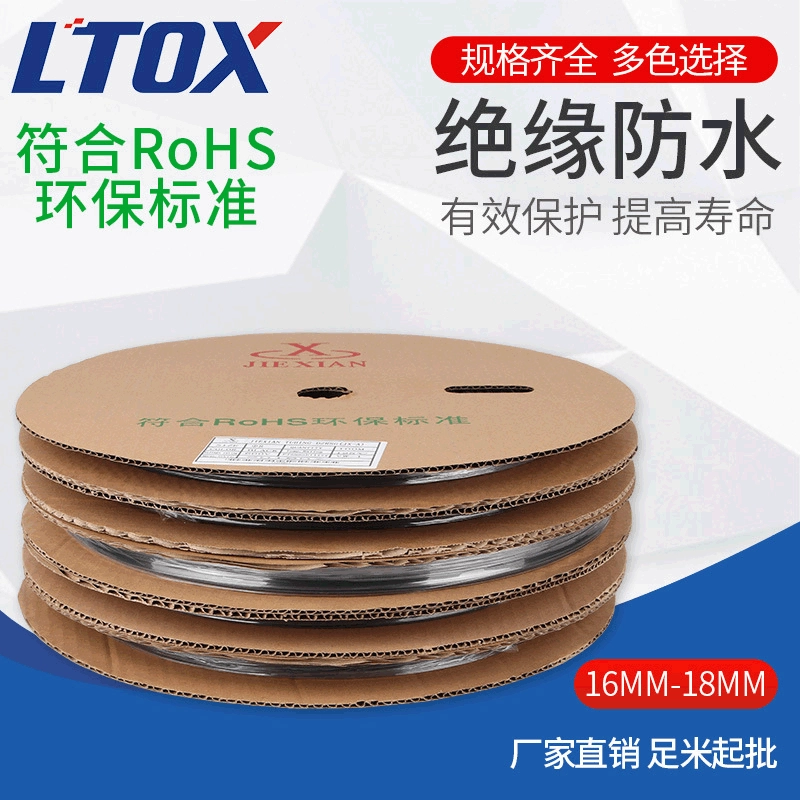 Прямые продажи Jiexian термоусадочная втулка Водонепроницаемая Изоляция термоусадочная втулка Материал PE термоусадочная Втулка 16-18 мм черный