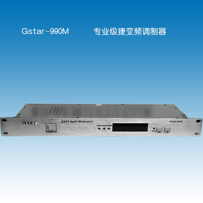 Gstar-990H捷变频调制器， 有线电视调制器，邻频调制器，调制器|ru