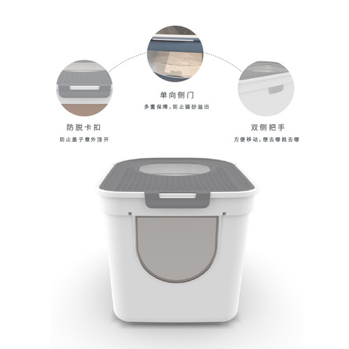Cat litter box wholesale closed splash-proof large top-entry double-door sand leakage anti-deodorant cat toilet cat supplies