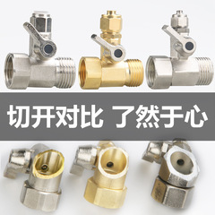 Water purifier, water inlet tee, 4-turn 2-minute/3-minute ball valve, water distributor, direct drinking water dispenser joint accessories, ball valve