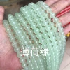 12 mint green