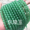 06 Donglingyu